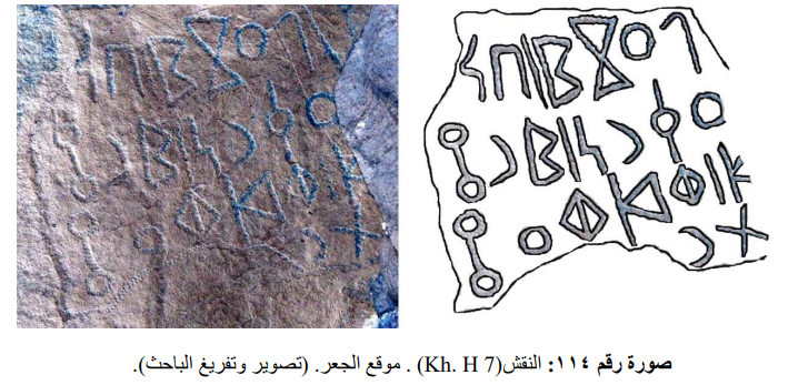 kh.H7